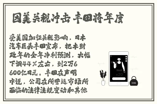 精灵被改造成产子工具